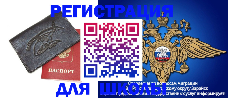 найти адрес прописки в Свирске
